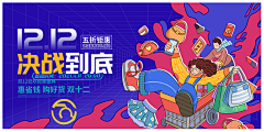 偶尔发癫的自己采集到灵感