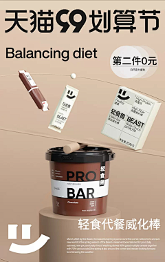 F范儿二采集到食品图文