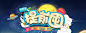 中秋节预热 - 京东酒类|中外名酒专题活动-京东