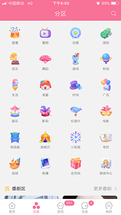 T_Lynn采集到UI+app