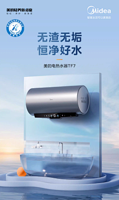 标了兵了奔了北了坡采集到店铺