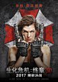 Resident Evil: The Final Chapter
生化危机：终章