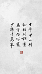 岭上逢久别者又别|唐·权德舆 
//
十年曾一别，征路此相逢。
马首向何处，夕阳千万峰。