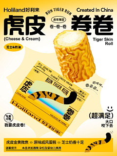 1133201采集到活动专题