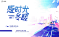 【豆饼】横封／素锦／触漫〈禁盗·禁改·禁仿〉