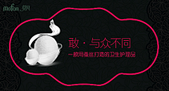 恶魔★斯采集到卫生巾