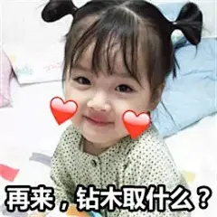 这些能撩又能闹的超皮套路表情包，拯救了无数社恐患者！ : 套路走不完，更躲不掉！