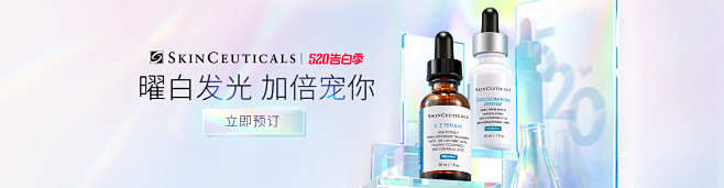 修丽可官方旗舰店