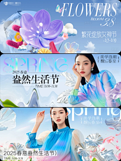 海盐瓜瓜采集到3d