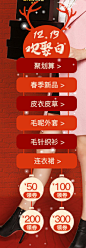 12.23大牌聚-诗篇官方旗舰店-天猫Tmall.com