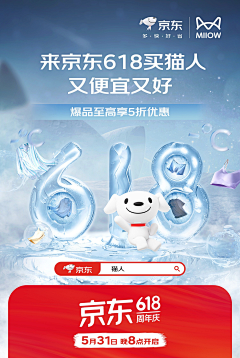LiuB_Cqiao采集到平台大促地铁广告
