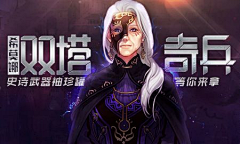 电商设计素材库采集到灵感丨游戏banner