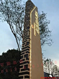 你不容错过的精神堡垒——LOGO塔设计