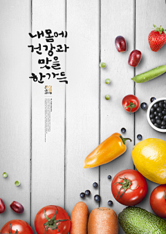 锋位摇摆人采集到美食网页