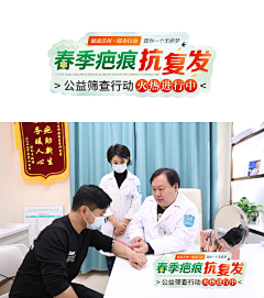 小小鹿521采集到活动海报