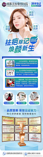 @成都美容整形医院疤痕胎记 的个人主页 - 微博