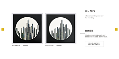 集恒工艺-红中采集到集恒工艺2016【缤纷八月】新品