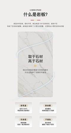 wsplrhwps0791采集到详情排版