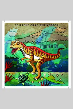 卡通手绘高端大气创意简约恐龙插画