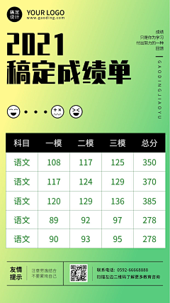 今晚的空气采集到教育院校