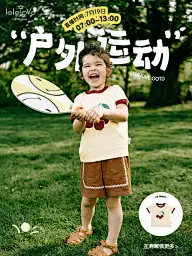 童装店铺首页【手机无线端M】