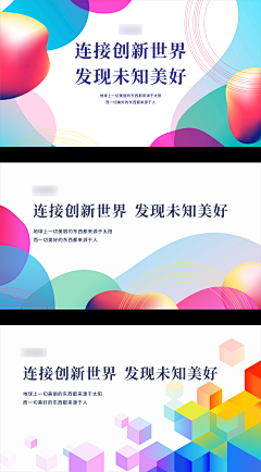 胥图南采集到活动