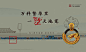 【源文件下载】 海报 广告展板 房地产 中国风 中式 大气 宫殿 线条 门环 意境 金色