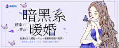 紫槿jin采集到【赏析】横图