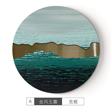 手绘肌理油画轻奢不锈钢圆形卧玄关挂画客厅...