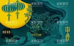 中秋节海报  - 源文件下载【酷图网】中秋节海报,祥云,线条月饼,卡通玉兔,线条灯笼,中秋节花纹,线条祥云,中秋节底纹,矢量月亮,月亮背景,月饼,矢量月饼,卡通月饼,月饼插画,兔子,矢量兔子,卡通兔子,兔子插画,灯笼,卡通灯笼,手绘灯笼,灯笼插画,中秋节元素,中秋节素材,中秋节灯笼,灯笼元素,灯笼素材,喜庆元素,喜庆素材,节日元素