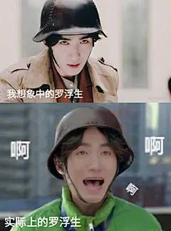 许你浮生若梦我还没看...我本来想躺家里舒舒服服看的，然后看“这是我罗浮生的规矩”这一版预告的时候我以为是一部很A很爽的片子，没想到可以产出这么多沙雕表情包和吐槽 ​​​​