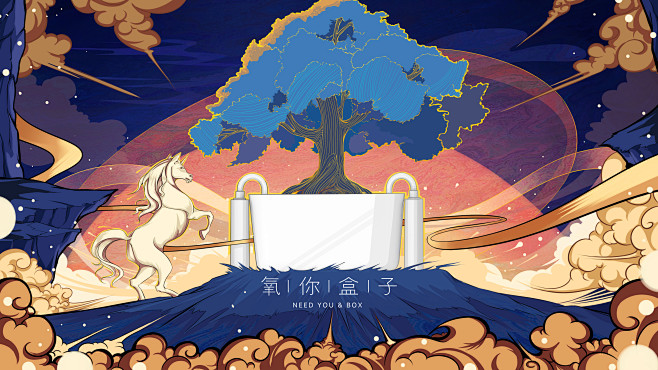 氧你盒子 植物种植盆 插画画面