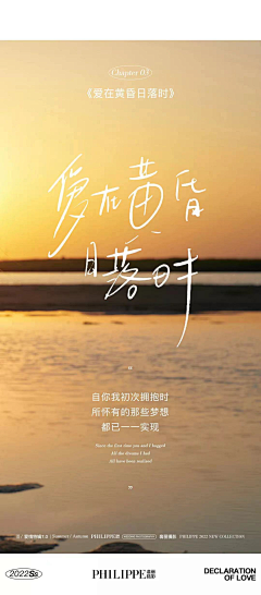 陈丿先生灬采集到字体设计