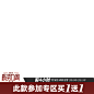 旺铺-素材中心