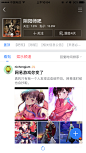 来自相册