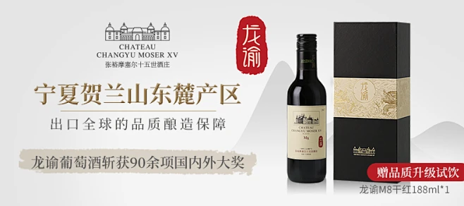 张裕官方旗舰店红酒整箱囤货装第九代N158解百纳干红葡萄酒正品-tmall.com天猫-花瓣网