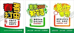 POP宣传转曲 【酷图网】POP宣传,药店,店铺宣传,广告POP,药房宣传,海报POP,补钙