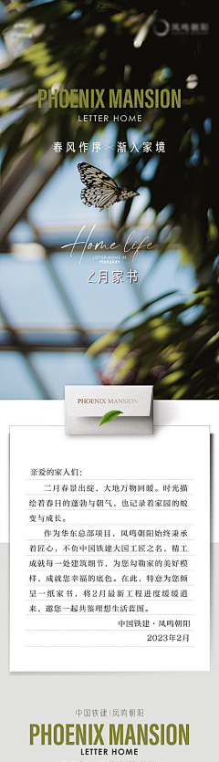 lucky奇采集到品牌推广