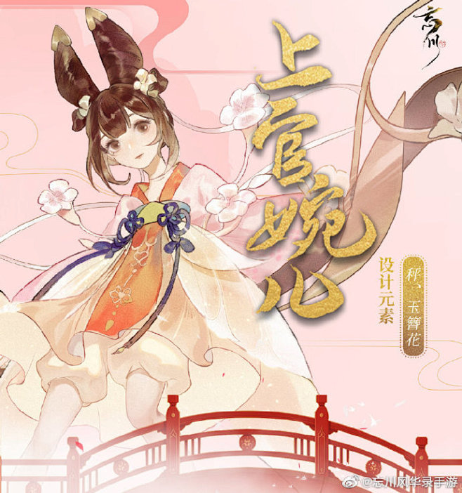 忘川风华录手游使君大人刚刚本麒麟发了忘川颜值超高的路人们那么接