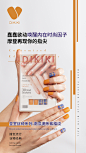 投以木瓜品牌设计有限公司微信号iMOMOi1118约设计请联系上面微信设计排版设计广告海报海报宣传品牌设计品牌形象设计广告视频制作剪辑产品设计微商品牌产品设计网站设计微商品牌设计手绘漫画插画定制设计微商团队合作大型广告投放品牌宣传广告地铁投放品牌宣传广告视频投放产品摄影