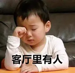 宋民国无水印表情包小手册︱如果你晚上一个人觉得孤单 #搞笑#