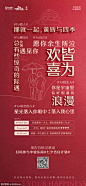 七夕活动海报大字报- 源文件