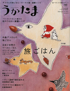只吃酸菜鱼的猫采集到杂志封面设计