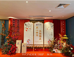 茜阿茜阿茜采集到直播间