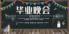 毕业季  - 源文件下载【酷图网】毕业,毕业季,毕业季海报,毕业聚会,毕业季设计,毕业季板报,毕业季致青春,学生毕业季,毕业季宣传,毕业晚会,晚会毕业,毕业典礼,典礼毕业,毕业活动,毕业宣传,毕业背景,毕业庆典,毕业生,毕业纪念册,毕业同学录,毕业展板,青春毕业季,小学毕业,幼儿园毕业,毕业青春,高中毕业,大学毕业,毕业同学会
