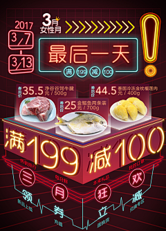 limmmmmmy采集到霸屏