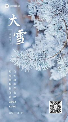 林空鹿雨溪•͈ᴗ⁃͈采集到待归类采集
