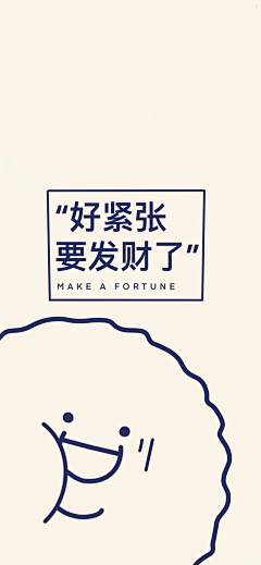 X家的小纽扣采集到手机壁纸