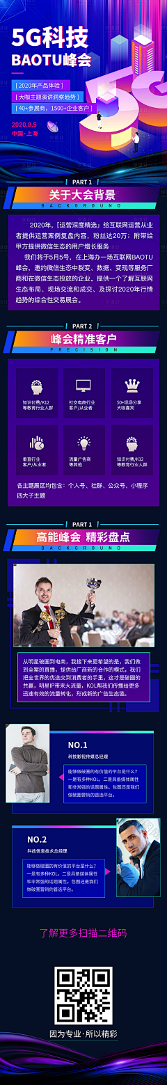 kiki喵喵采集到详情页