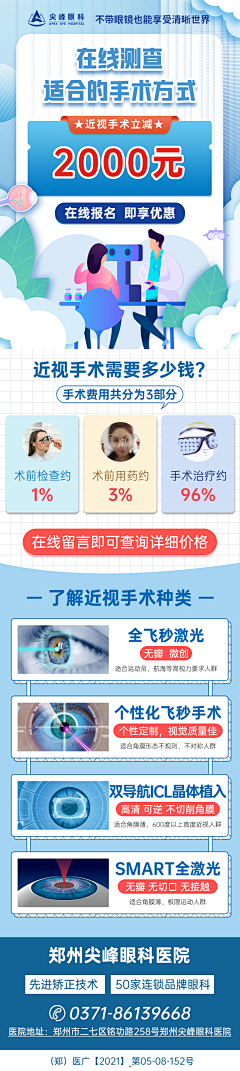 67M号设计爱好者采集到海报